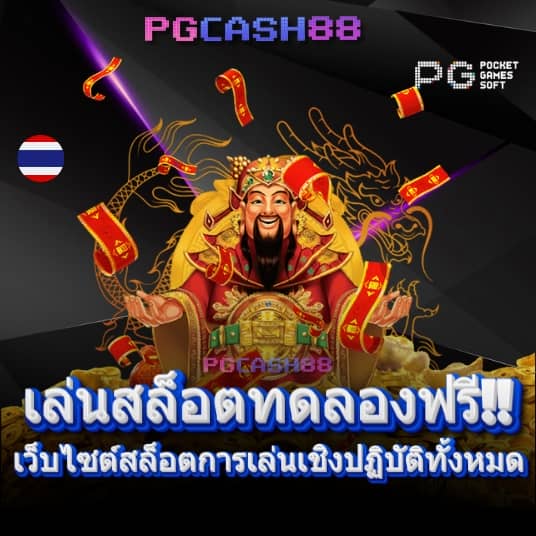 สล็อต คิงคอง